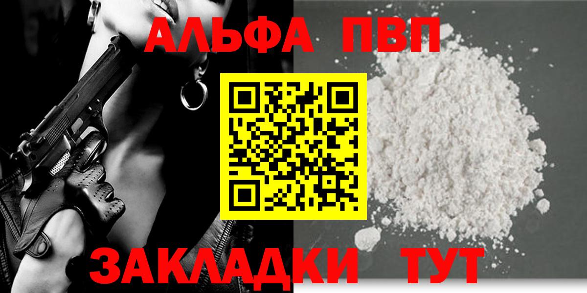 Alfa_PVP СК Костомукша
