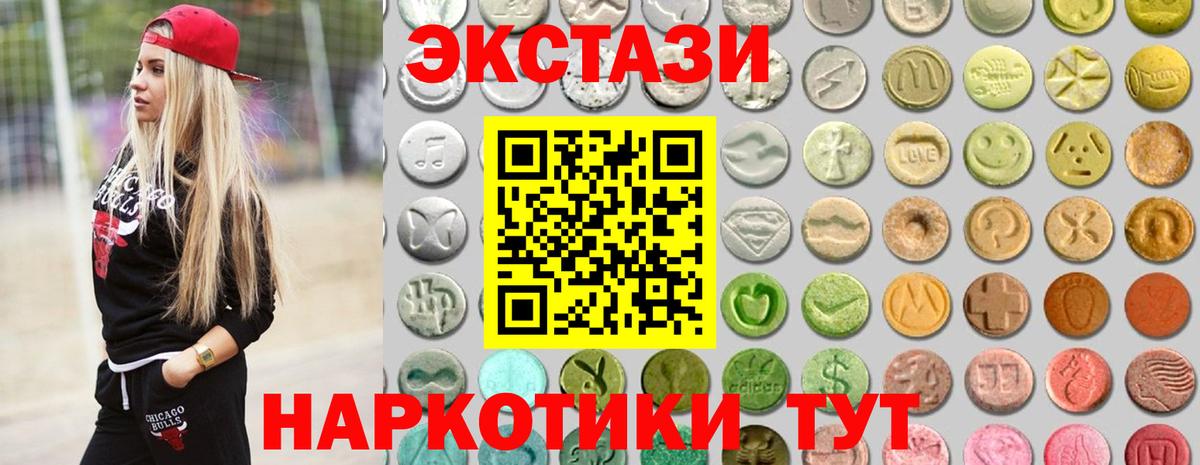 Экстази бентли  Вход с VPN  наркота  ЭКСТАЗИ DUBAI  Костомукша 