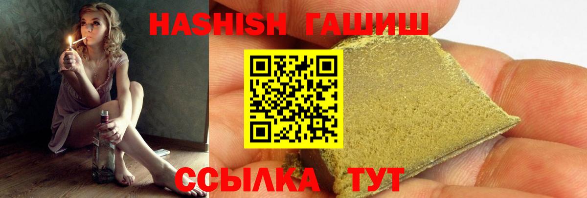 ГАШИШ AMNESIA HAZE  Гашиш  Костомукша  Гашиш индика сатива  где купить наркотик  Вход с VPN 