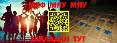 марки nbome Кингисепп