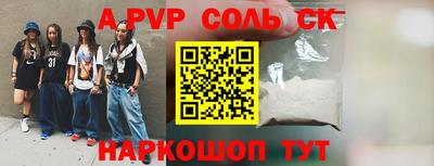 марки nbome Кингисепп
