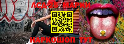 марки nbome Кингисепп