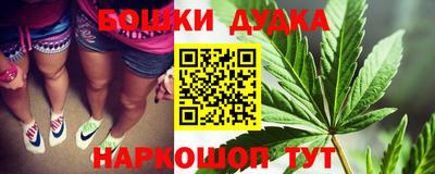 марки nbome Кингисепп