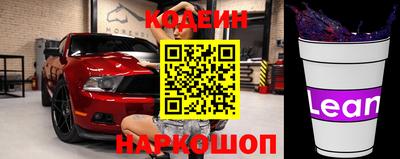 марки nbome Кингисепп