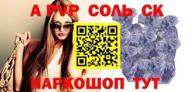 первитин Кимры