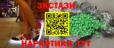марки nbome Кингисепп