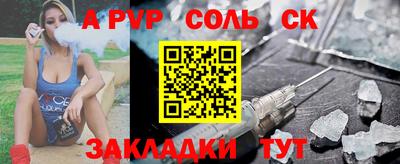 круглые Кинель