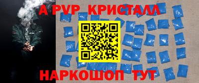 круглые Кинель