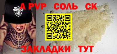 марки nbome Кингисепп