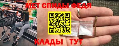 первитин Кимры