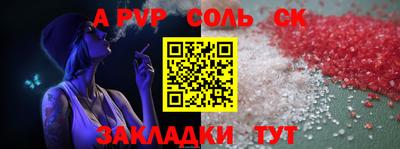 первитин Кимры