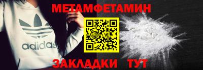 марки nbome Кингисепп
