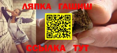 марки nbome Кингисепп