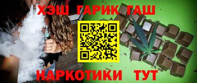 марки nbome Кингисепп