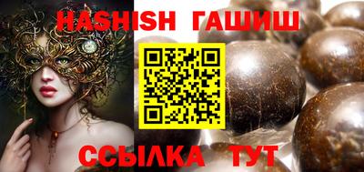 круглые Кинель