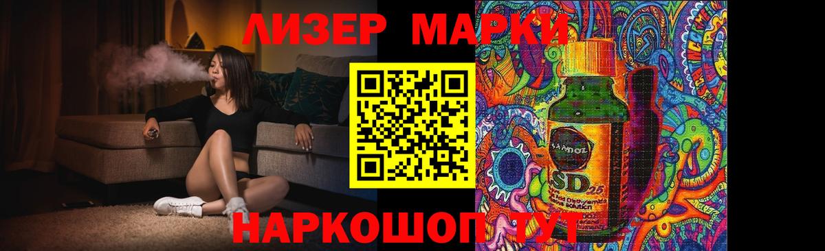 LSD-25 экстази кислота  Вход с VPN  Лсд 25 экстази  Костомукша  ЛСД экстази ecstasy 