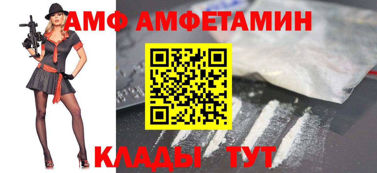 Первитин винт  Вход с VPN  Костомукша 