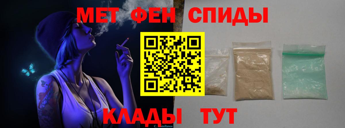 Метамфетамин мет Костомукша
