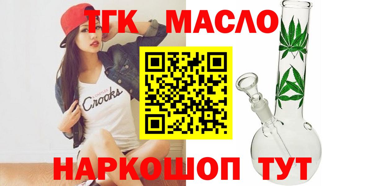 ТГК Wax  Вход с VPN  Костомукша 