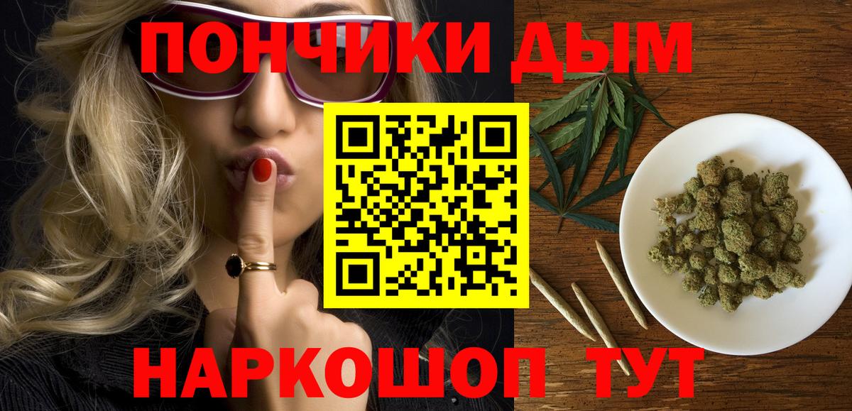 Шишки марихуана THC 21%  Бошки марихуана конопля  Костомукша  Вход с VPN  Шишки марихуана марихуана  Каннабис индика 