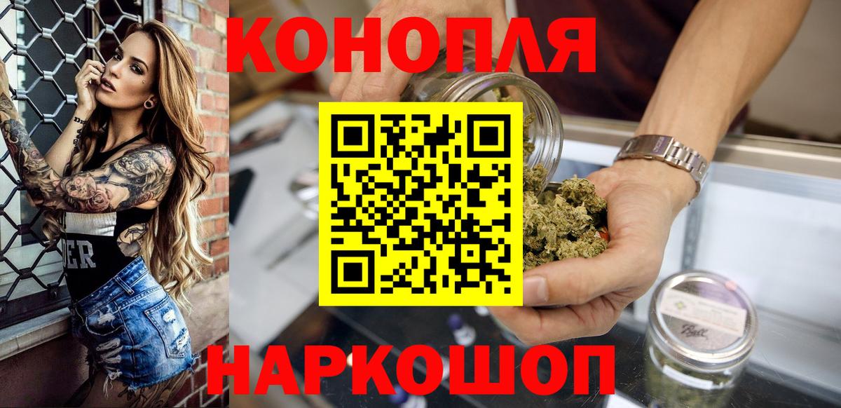 Марихуана White Widow Костомукша